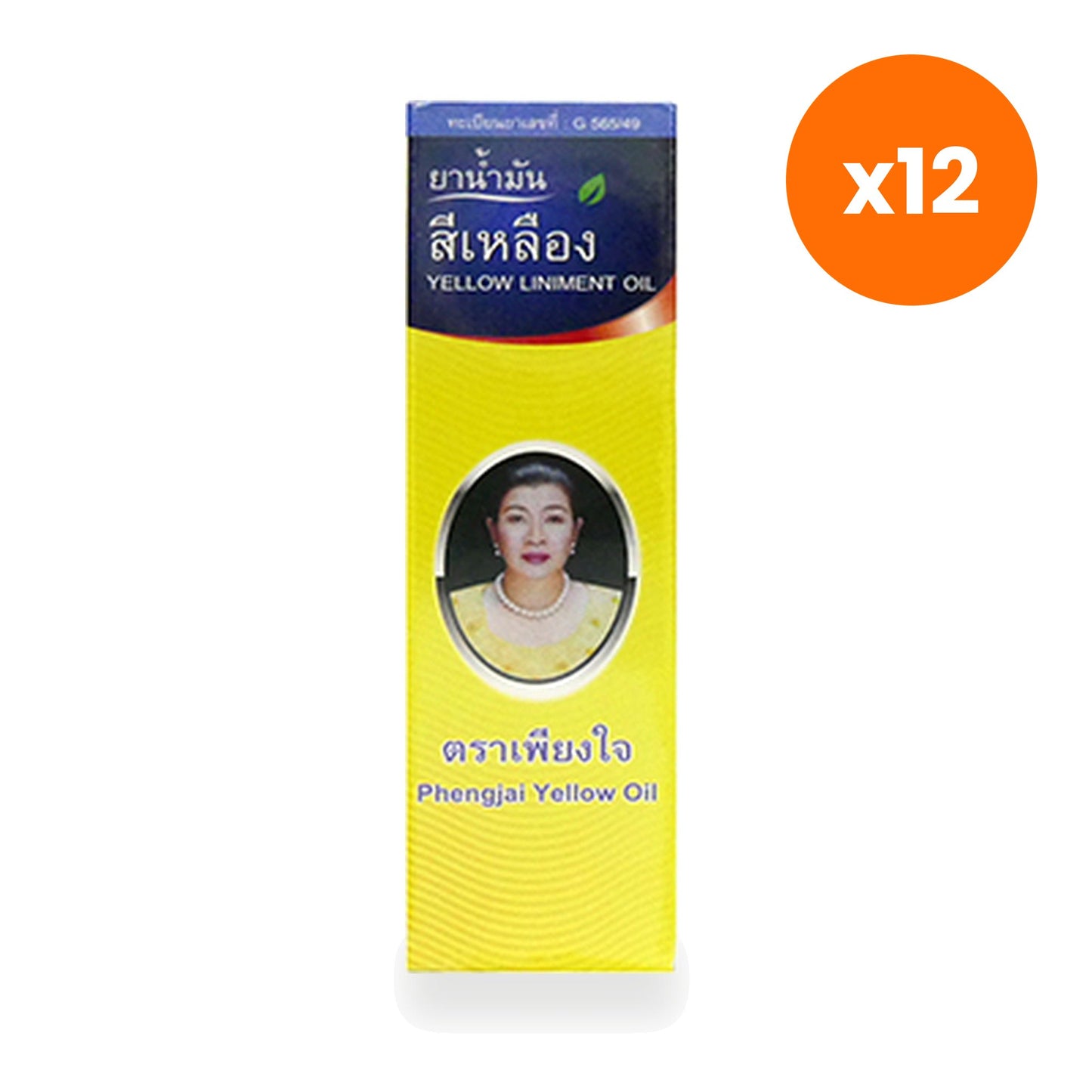 Kongka Thai Yellow Herbal Liniment Oil 24 ml