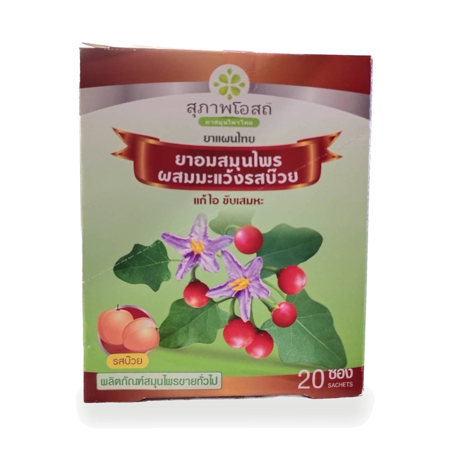 Ma Waeng Herbal Throat Lozenges, Plum Flavour — 20 Sachets