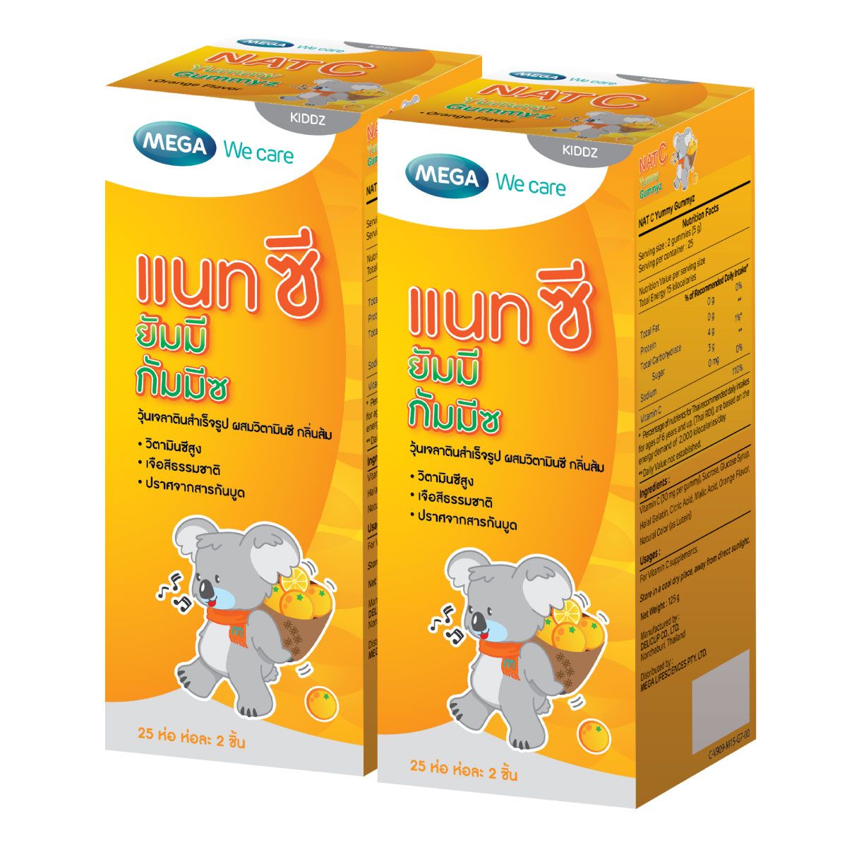 Mega We Care Nat-C Yummy Gummyz Vitamin C Gummies — 2 x 125 g