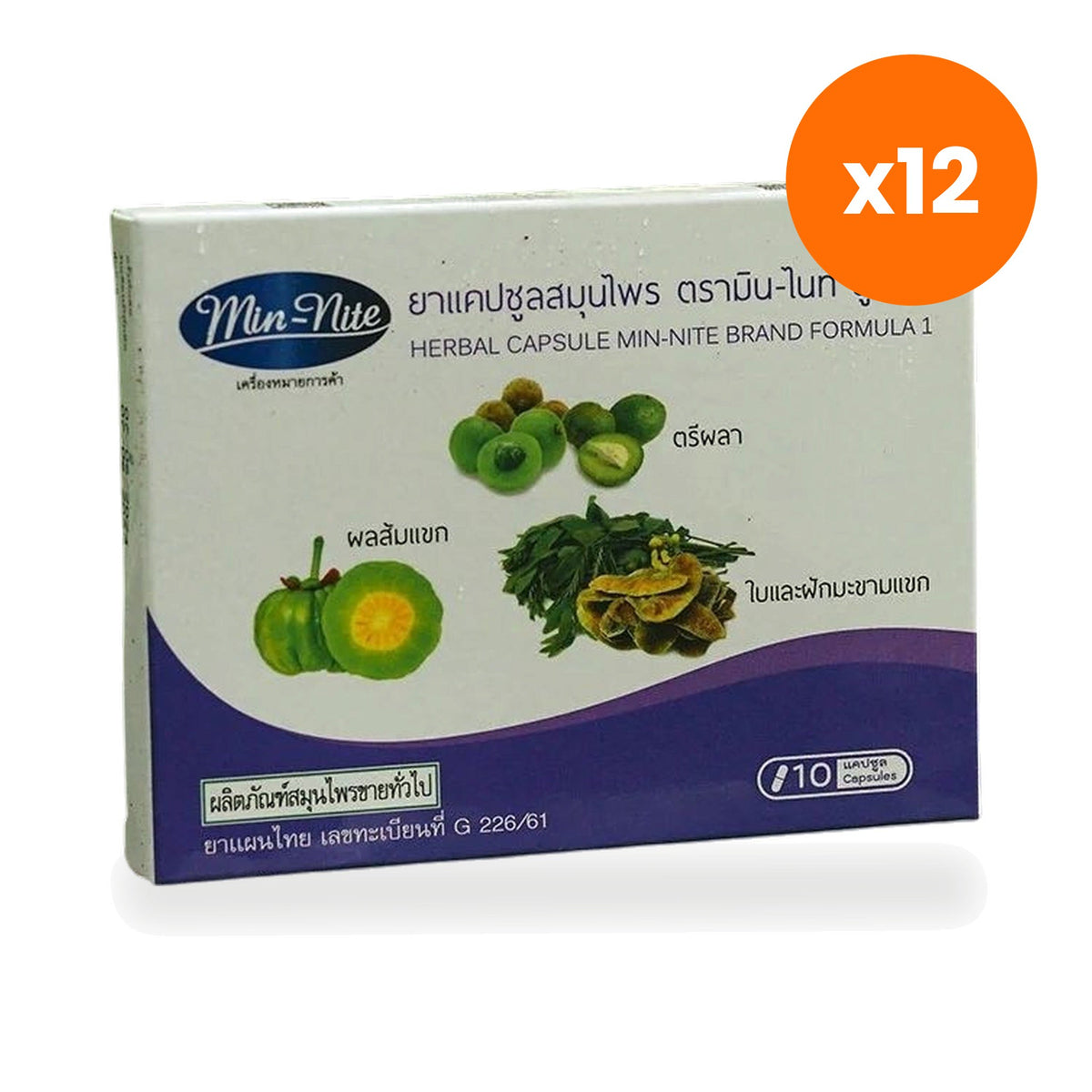 Min Night Traditional Thai Herbal Capsules Formula 1 for Daily Use