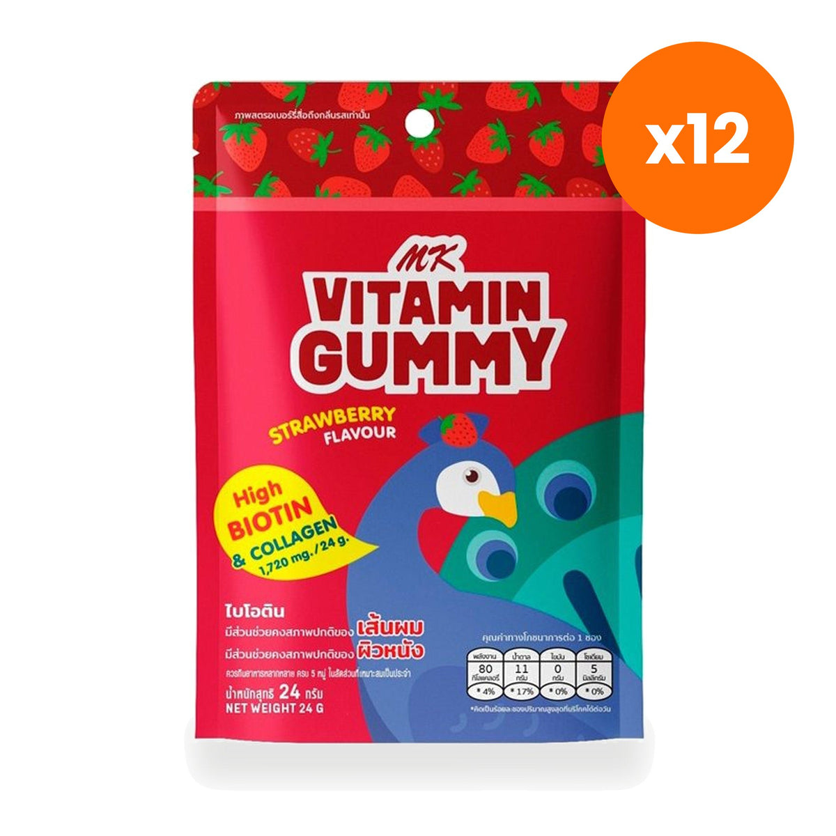 MK Strawberry Vitamin Gummies Biotin Collagen 24 g
