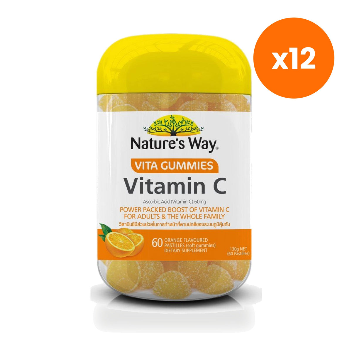 Nature's Way Vita Gummies Vitamin C 60mg for Daily Immune Support 60 Gummies
