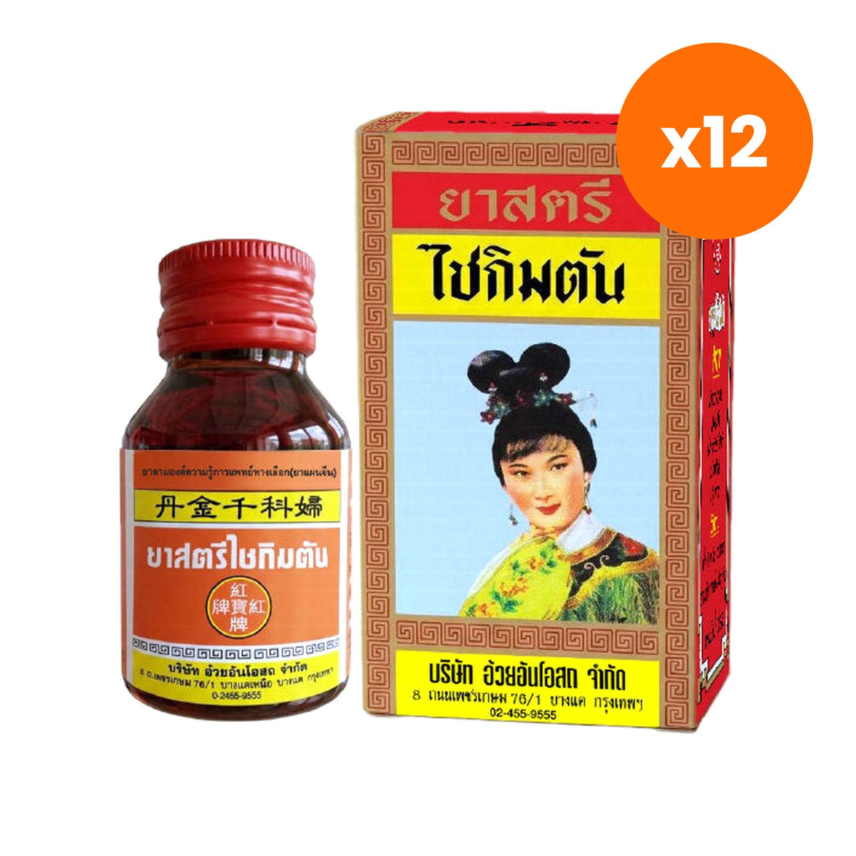 Ouay Un Osoth Chai Kim Tan Dong Quai White Peony Women's for Feminine Wellness Support 1 Bottle