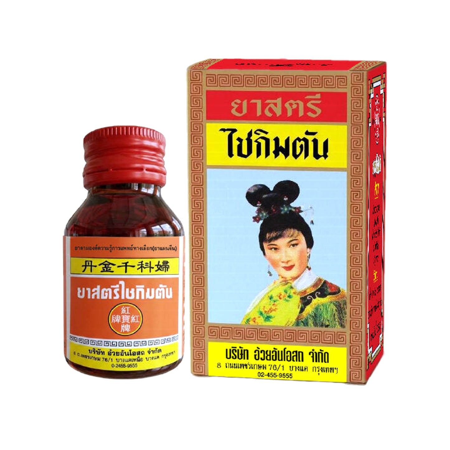 Ouay Un Osoth Chai Kim Tan Dong Quai Peony Women for Feminine Wellness Support 12 Bottles
