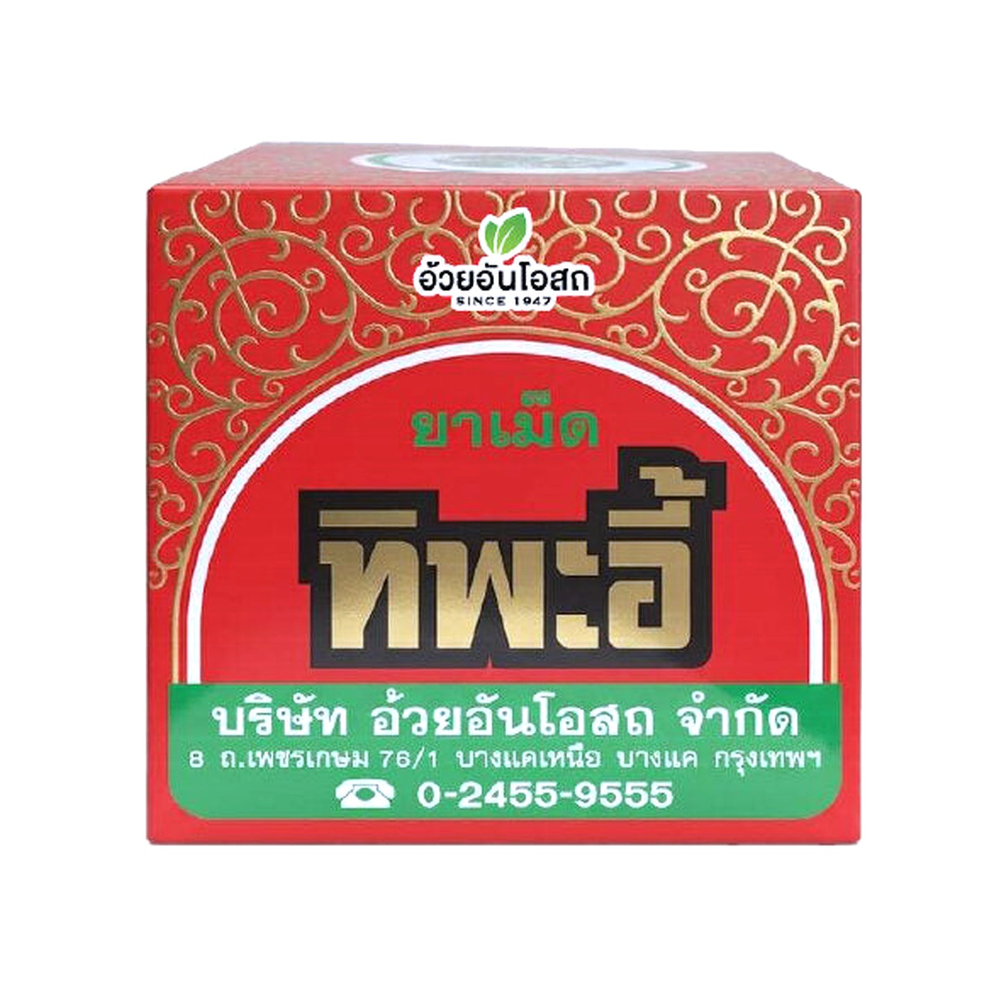 Ouay Un Osoth Dragon Brand Tipa-I Herbal Tablets — 12 Boxes