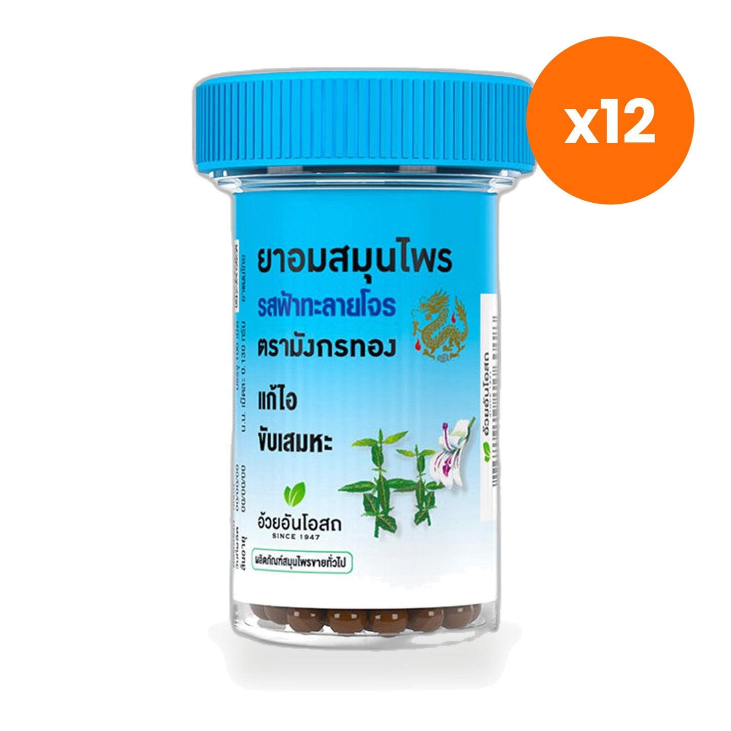 Ouay Un Osoth Golden Dragon Fa Talai Jone Lozenges for Throat Comfort 1 Tube