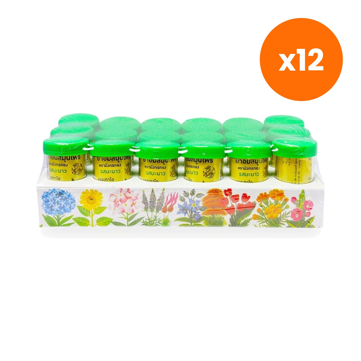 Ouay Un Osoth Golden Dragon Lime Lozenges 1 Pack