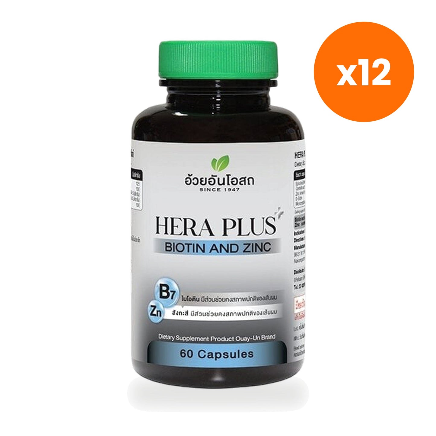 Ouay Un Osoth Hera Plus Biotin Zinc Gotu Kola 60 Capsules