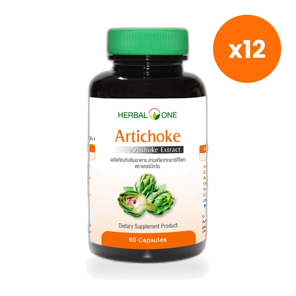 Ouay Un Osoth Herbal One Artichoke 400mg 60 Capsules