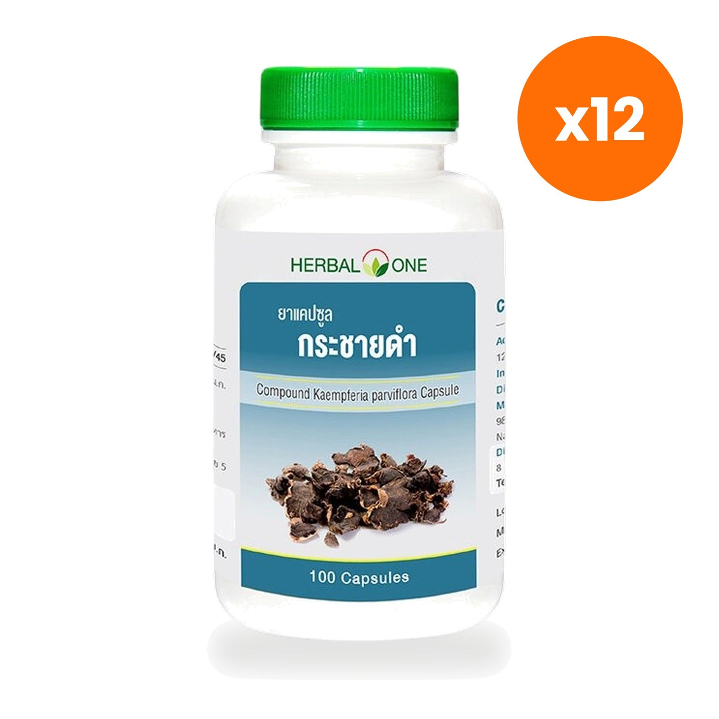 Ouay Un Osoth Herbal One Black Ginger 129mg 100 Capsules