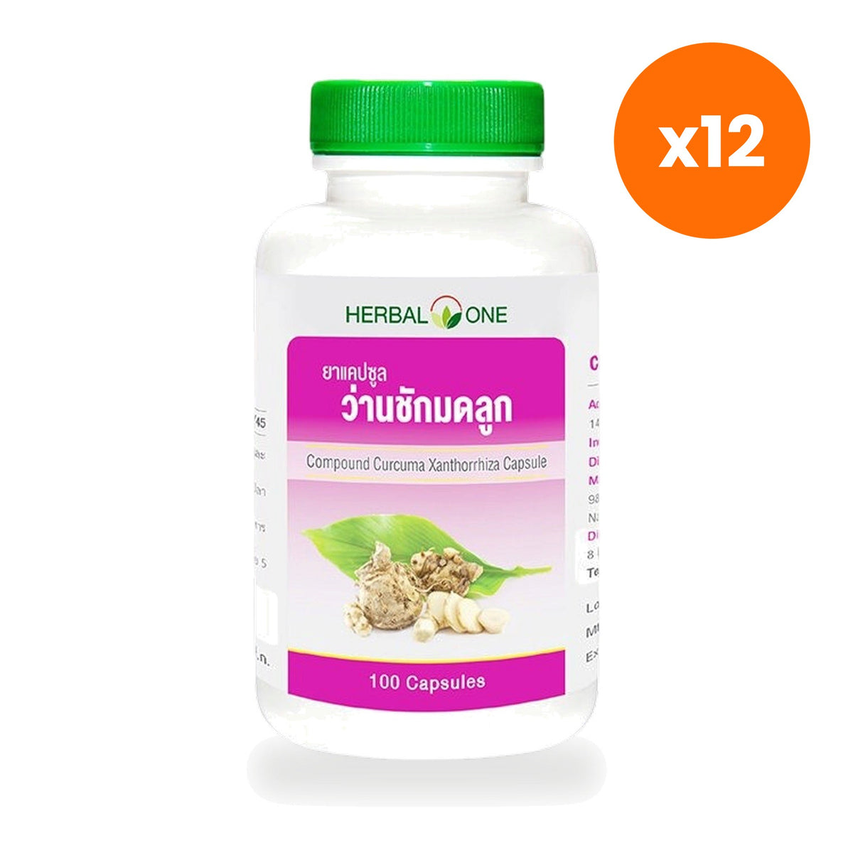 Ouay Un Osoth Herbal One Curcuma Xanthorrhiza 141mg for Feminine Wellness Support 100 Capsules
