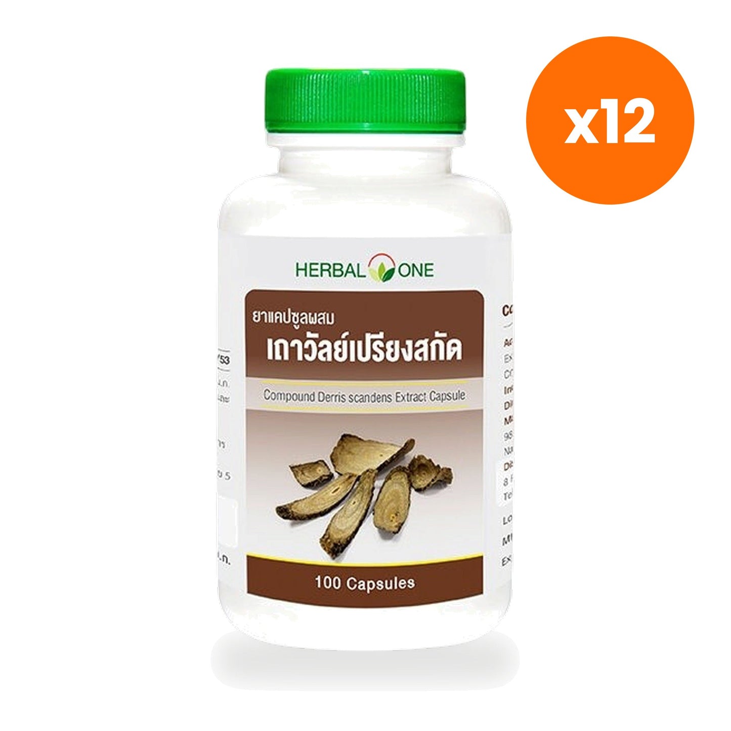 Ouay Un Osoth Herbal One Derris Scandens 200mg for Muscle Comfort 100 Capsules