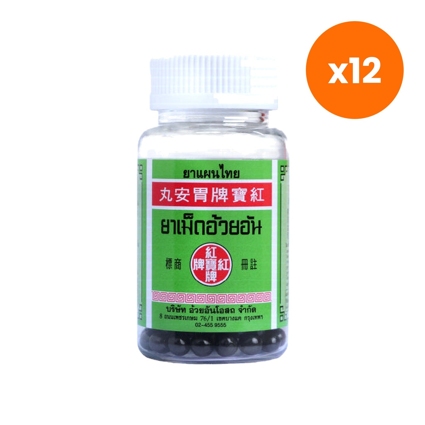 Ouay Un Osoth Red Coin Herbal Tablets 200 Tablets