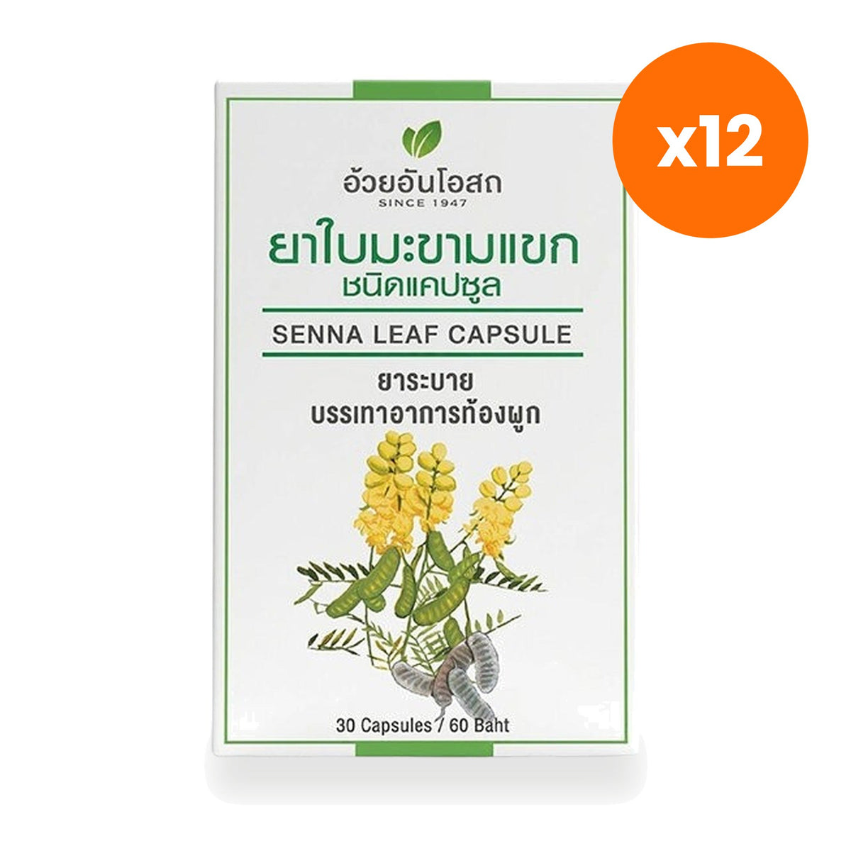 Ouay Un Osoth Senna Leaf Capsules 300mg 30 Capsules