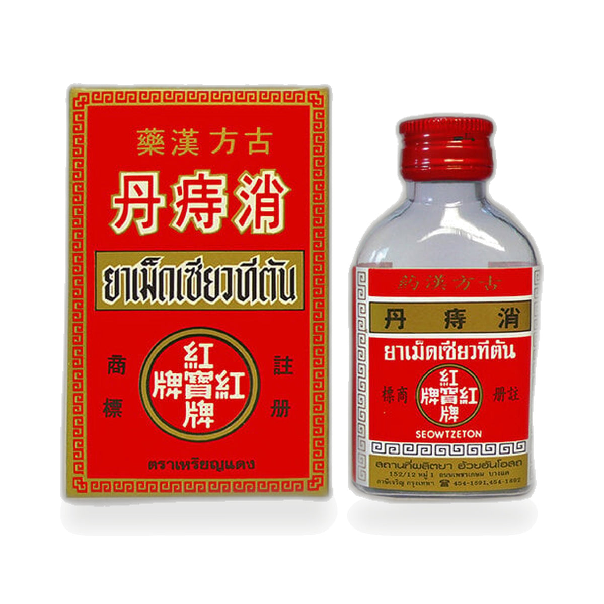 Ouay Un Osoth Seowtzeton Herbal Tablets — 12 Bottles