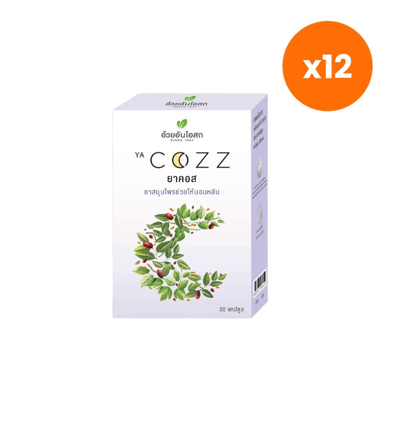 Ouay Un Osoth Ya Cozz Ziziphus Seed Capsules 30 Capsules
