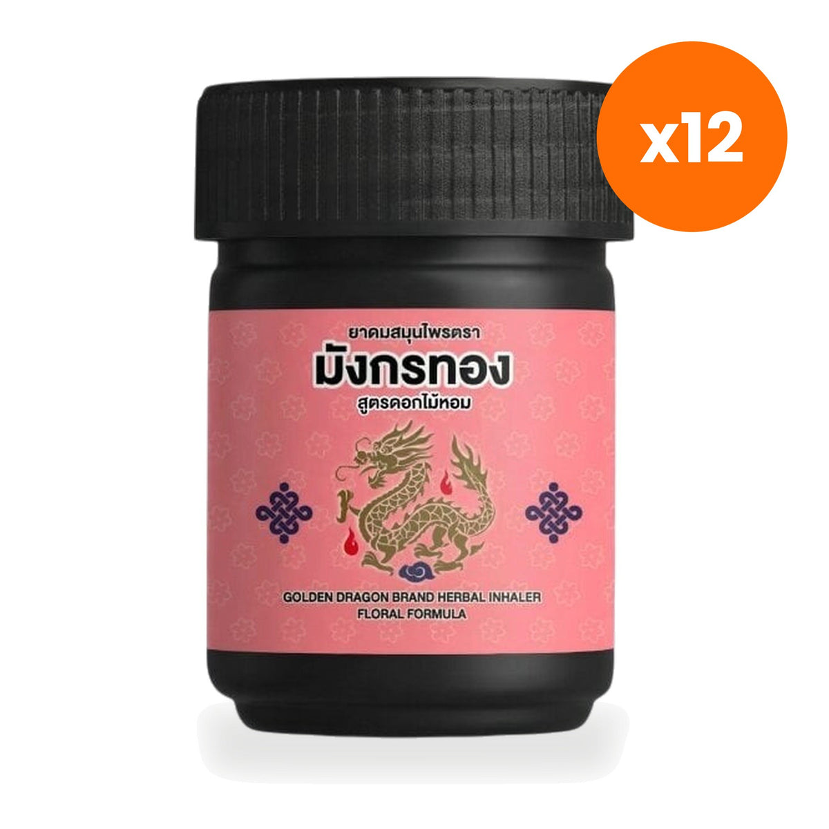 Ouay Un Osoth Ya Dom Golden Dragon Floral Inhaler Aromatherapy 1 Piece