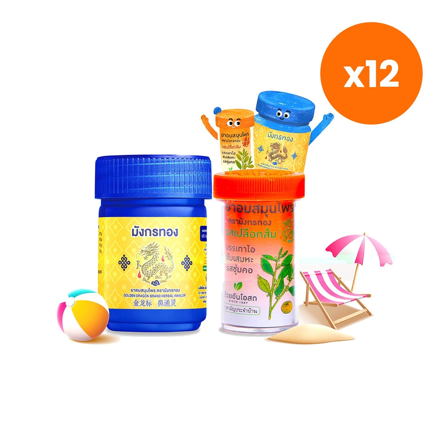 Ouay Un Osoth Ya Dom Golden Dragon Inhaler Orange Peel Gift Set