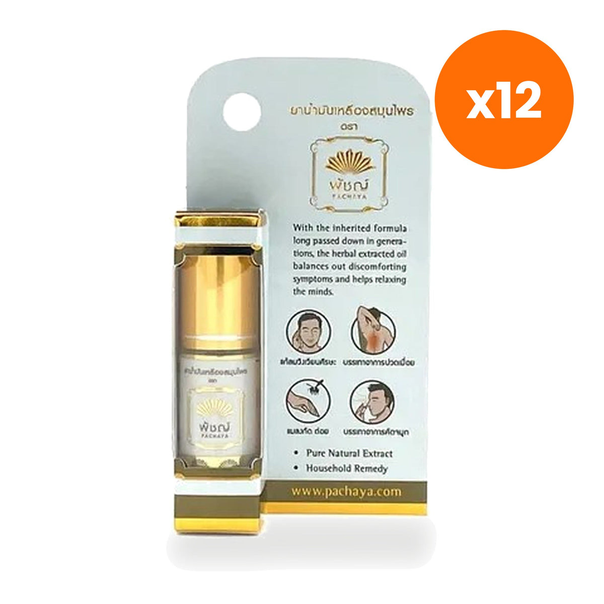 Pach Thai Yellow Herbal Oil Roll On for Muscle Comfort 3 ml