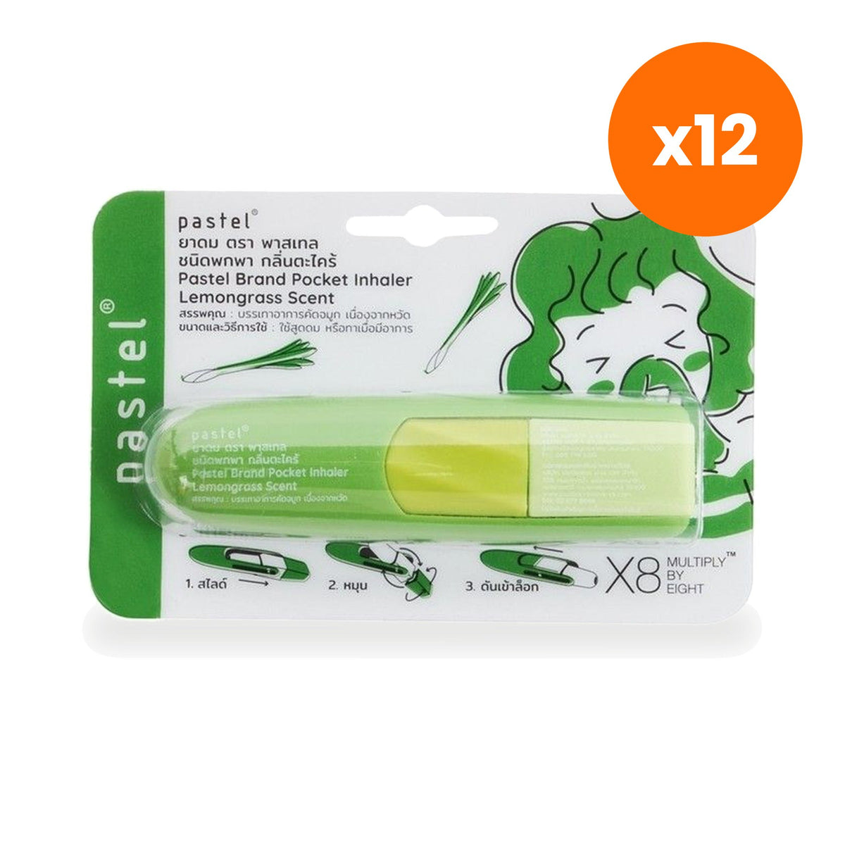 Pastel Pocket Herbal Inhaler Lemongrass Aromatherapy 1.5 ml