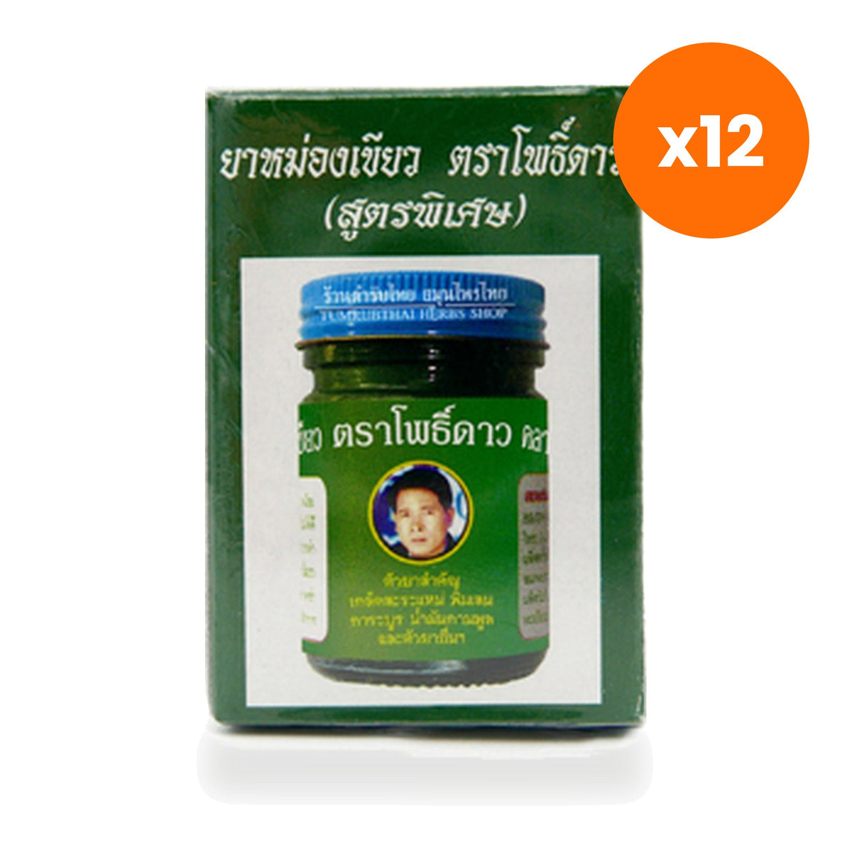 Pho Dao Traditional Thai Green Herbal Balm for Cooling Muscle Relief 20 g