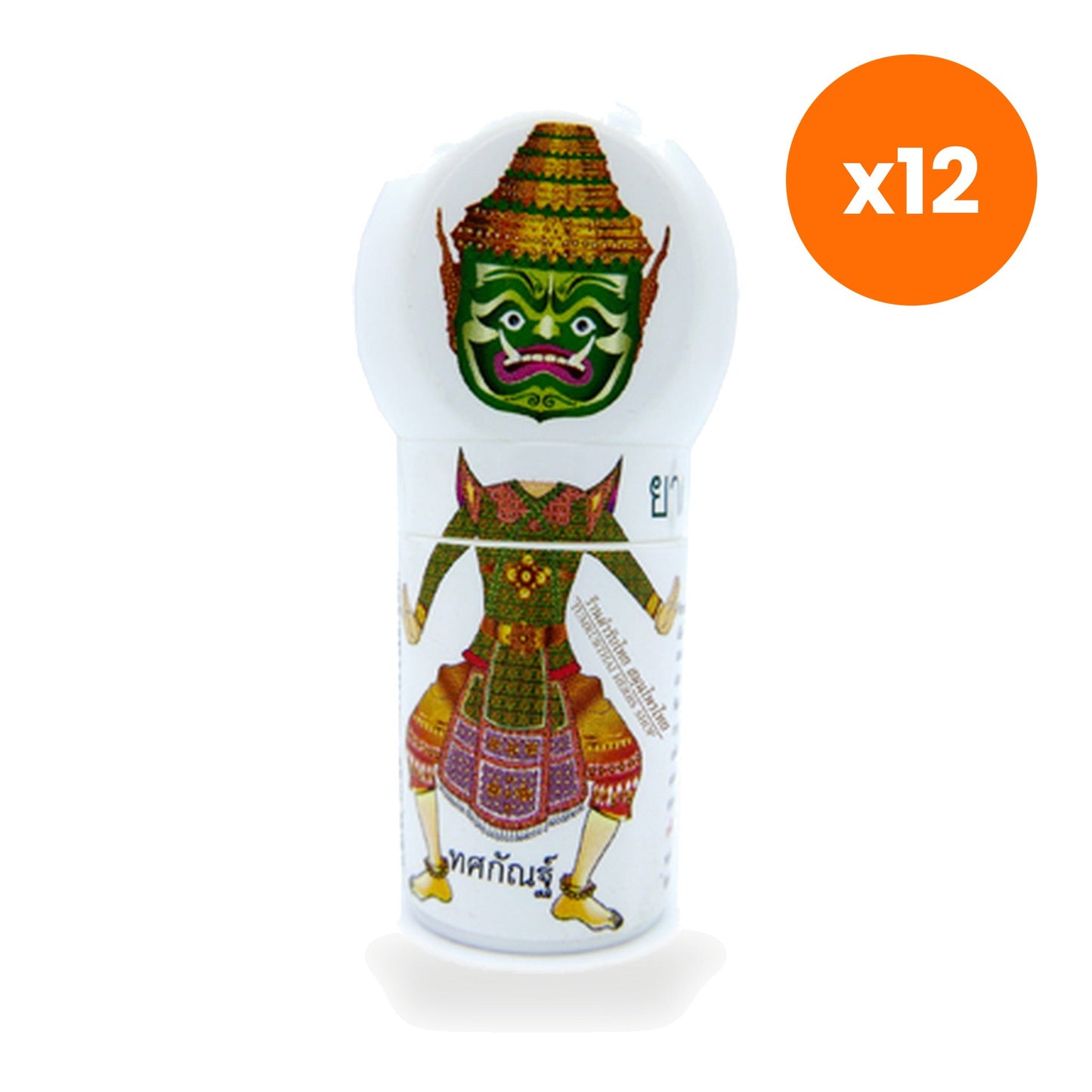 Red Bow Ya Dom Herbal Inhaler Stick Aromatherapy for Quick Refreshment 2 ml