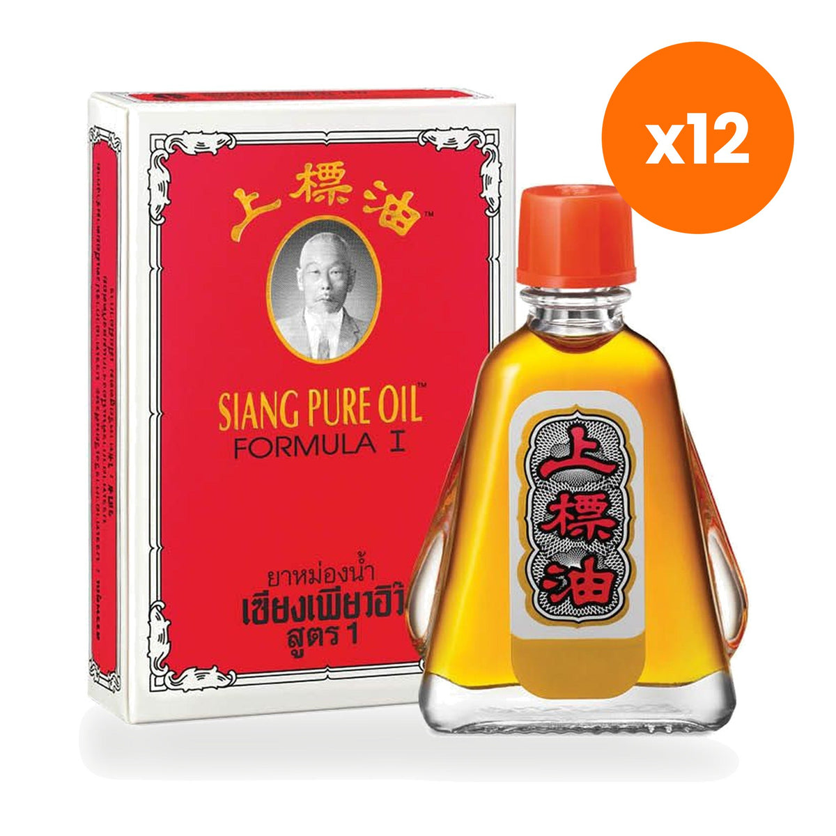 Siang Pure Oil Formula 1 Red Herbal Liniment 7 ml