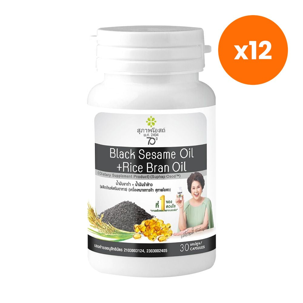 Suphap Osot Black Sesame Rice Bran Oil Capsules Joint 30 Capsules