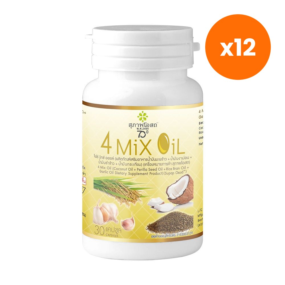 Suphap Osot Four Mix Oil Cold Pressed Capsules 30 Capsules