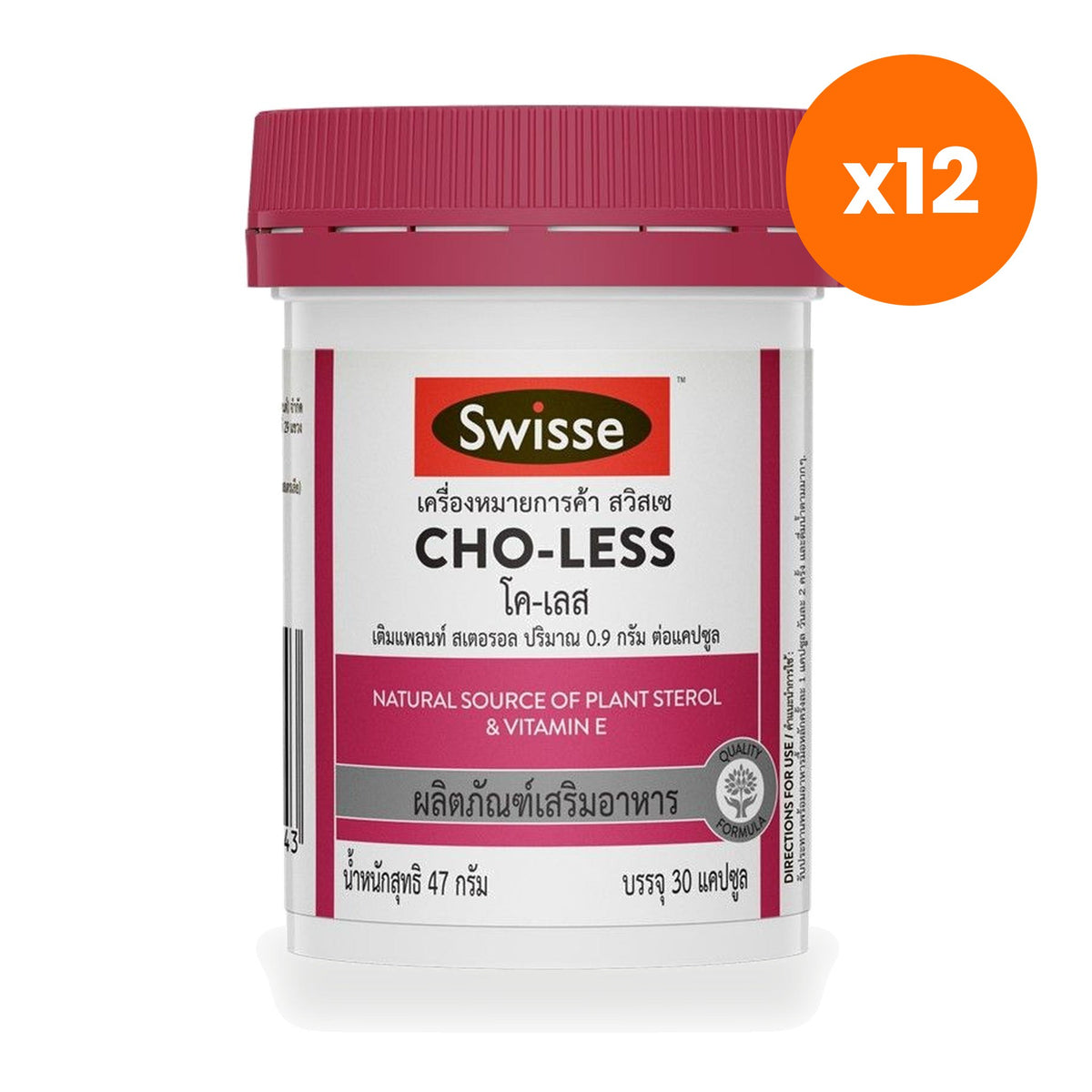Swisse Co Les Plant Sterols 900mg Capsules 30 Capsules