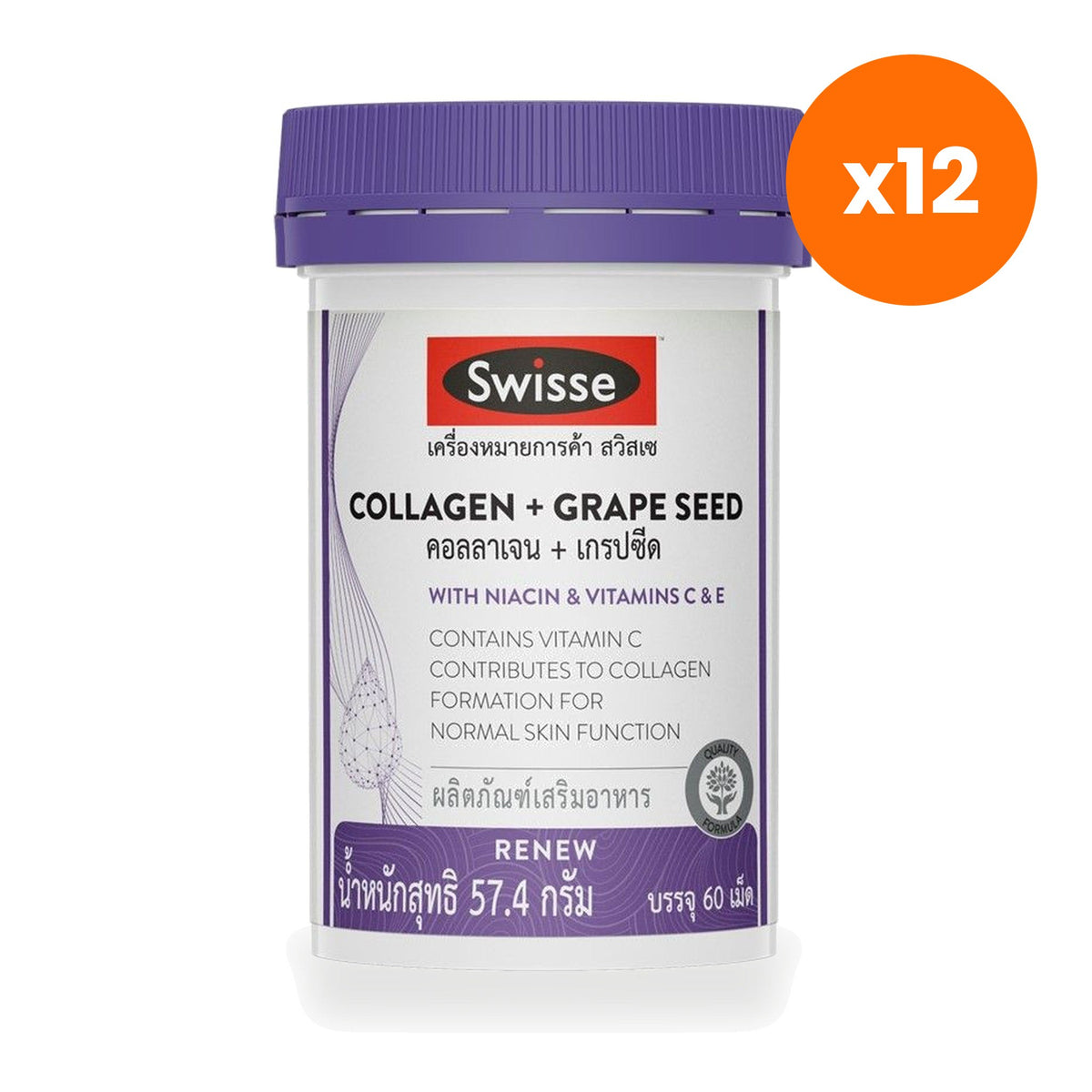 Swisse Collagen Grape Seed Tablets 60 Tablets