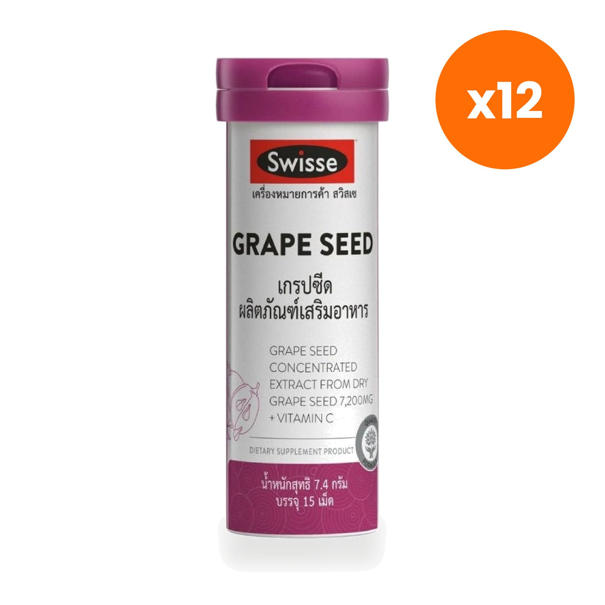 Swisse Grape Seed 60mg Vitamin C Tablets 15 Tablets