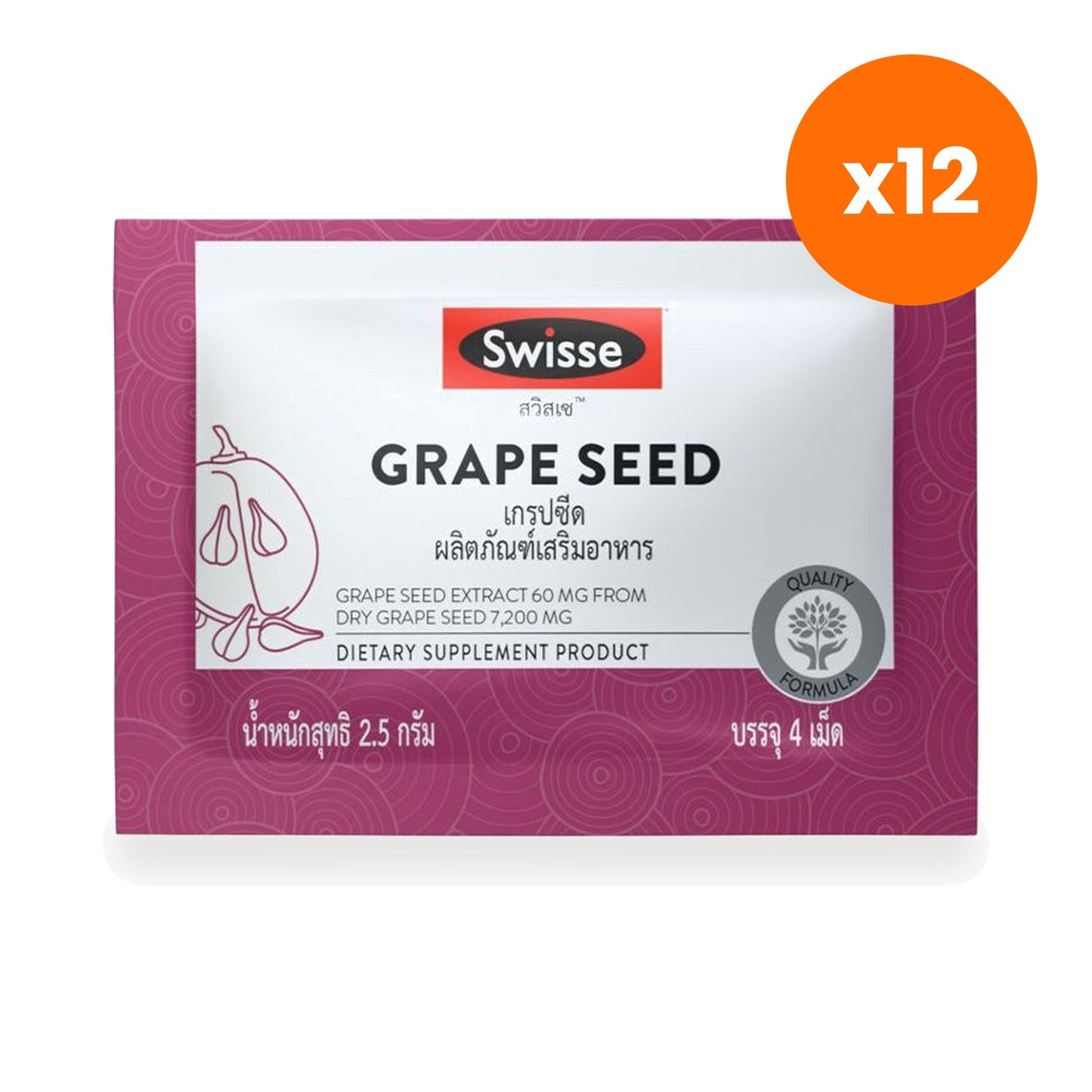 Swisse Grape Seed 60mg Vitamin C Tablets 4 Tablets