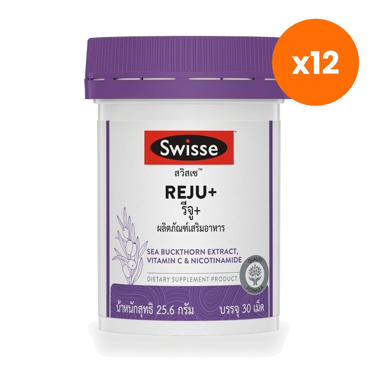 Swisse Reju Plus Sea Buckthorn Vitamin C Tablets 30 Tablets