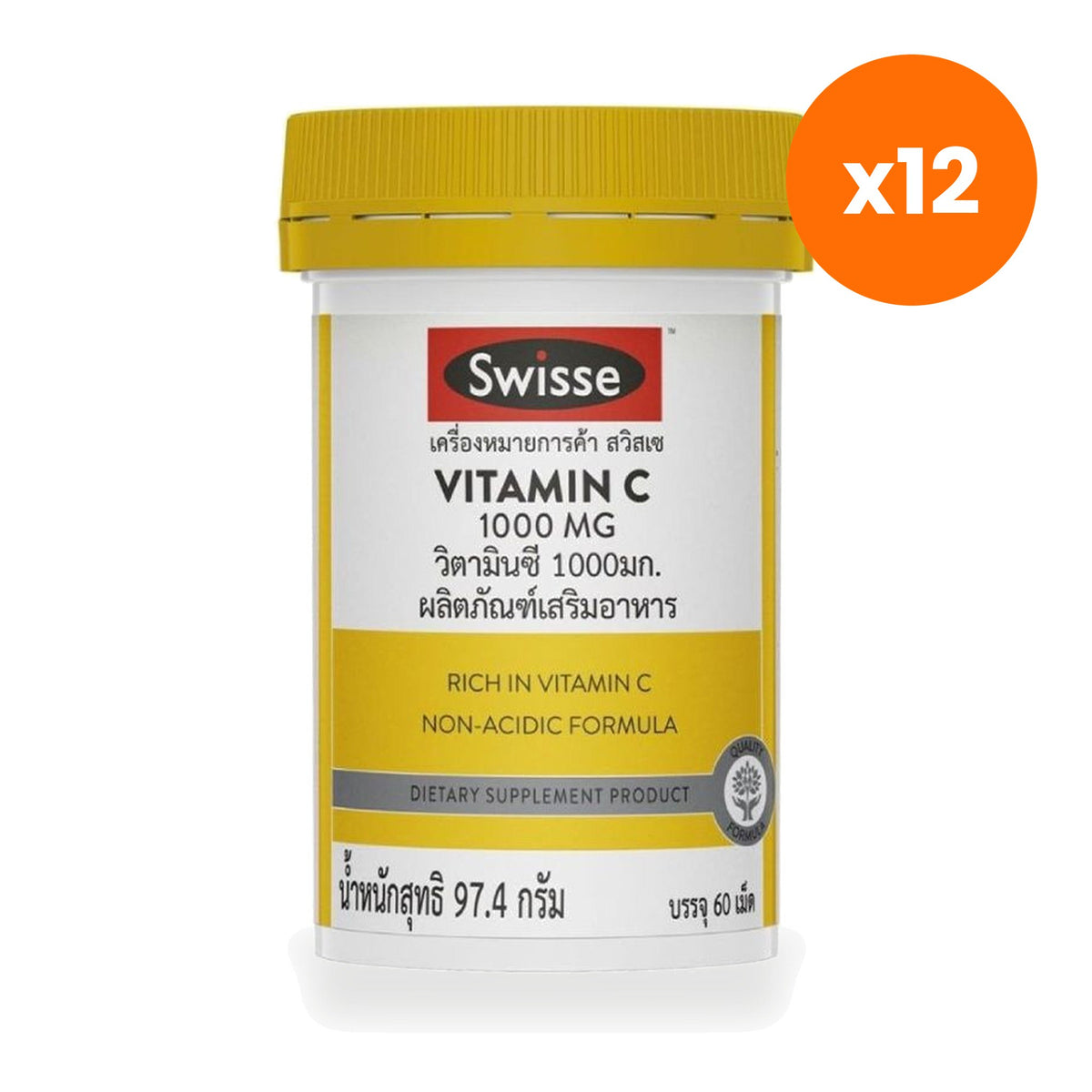 Swisse Vitamin C 1000mg Tablets 60 Tablets