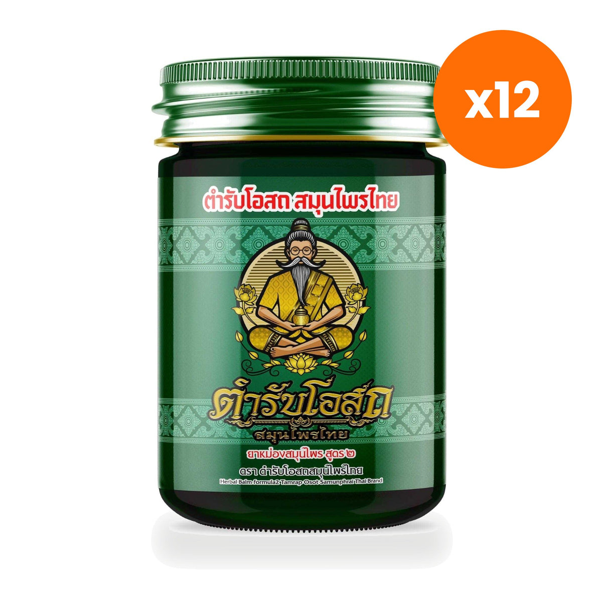 Tamra Posot Thai Herbs Phaya Yo Herbal Balm Formula 2 for Muscle Comfort 50 g