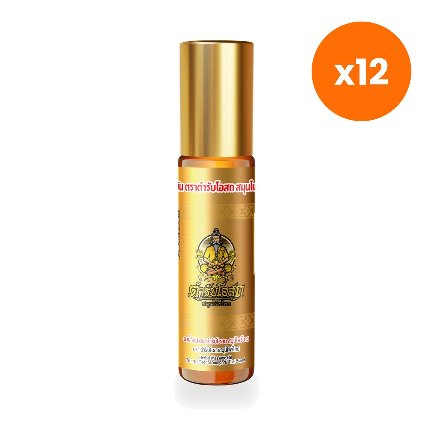Tamra Posot Thai Herbs Pim Sen Nam Borneol Herbal Oil for Muscle Comfort 8 ml