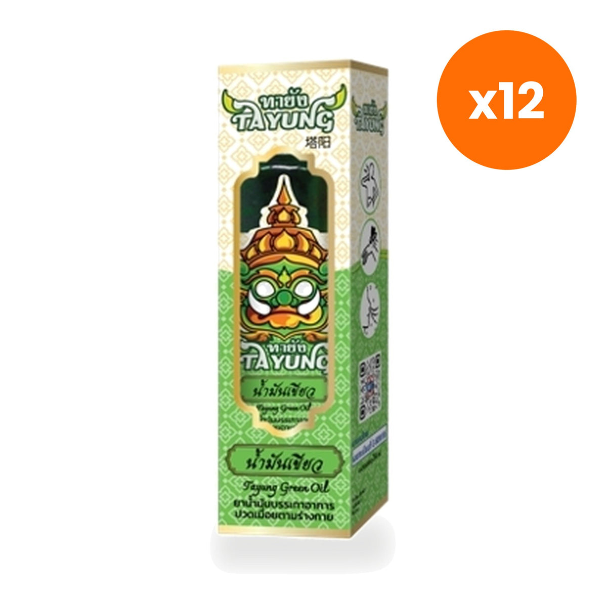 Tha Yang Thai Green Herbal Oil Formula 2 for Muscle Comfort 24 ml