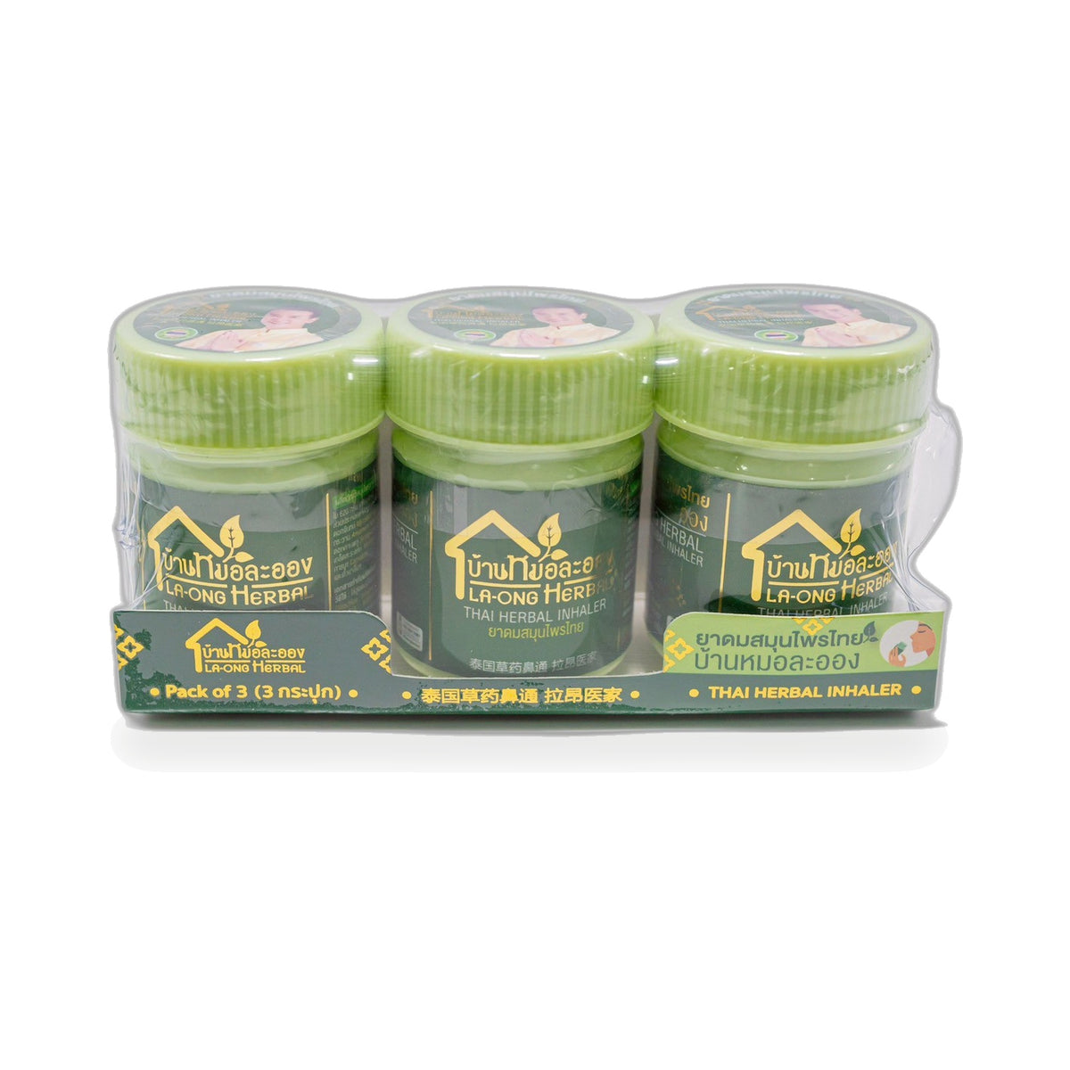 Thai Aromatic Herbal Inhaler (Mor La-ong) — 3 x 5 g