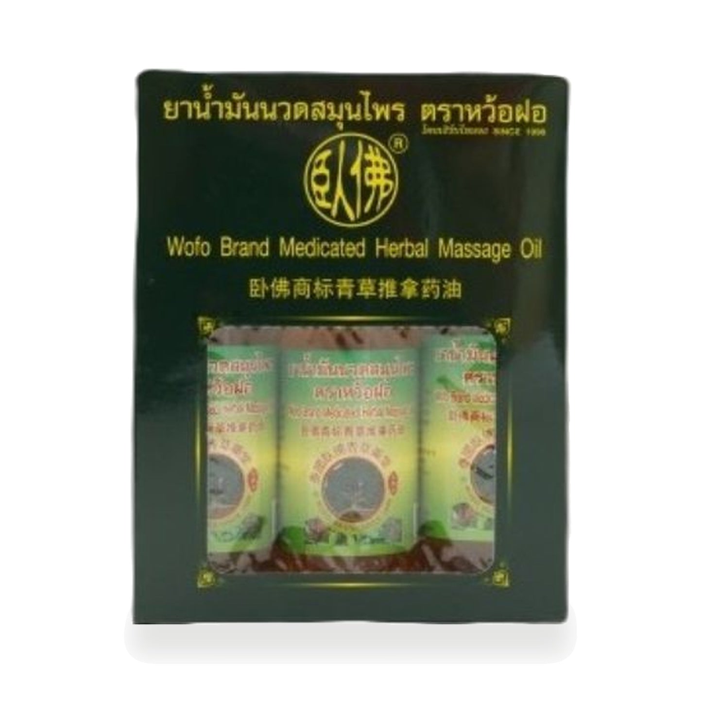 Thai Herbal Massage Oil (Pho Yok) — 3 x 50 ml