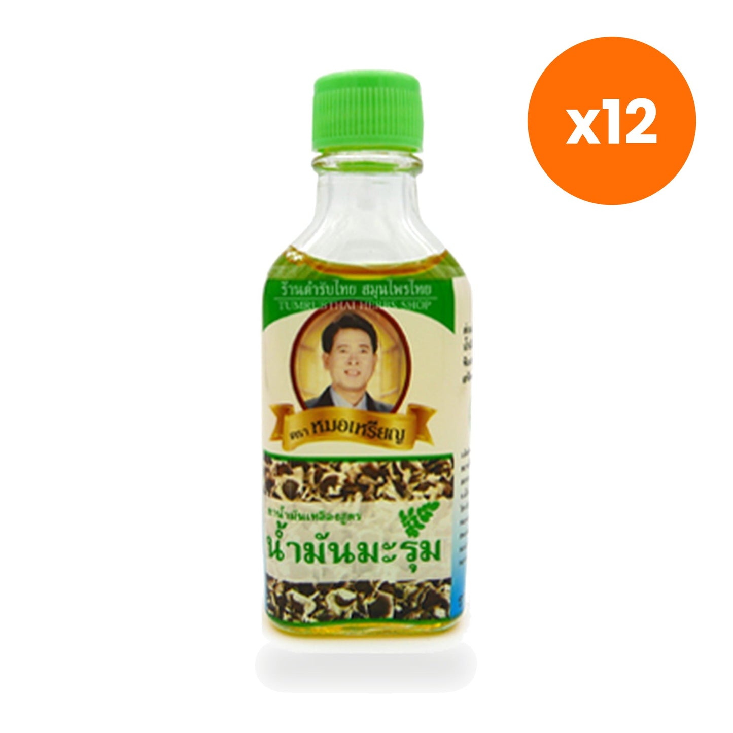 Thai Yellow Herbal Oil with Moringa 25 ml