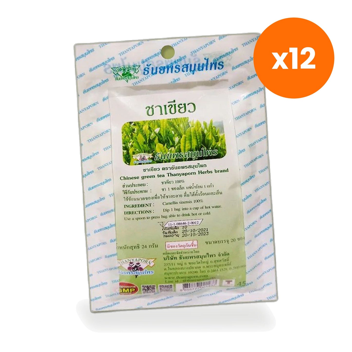Thanya Chinese Green Tea Caffeine for Daily Antioxidant Support
