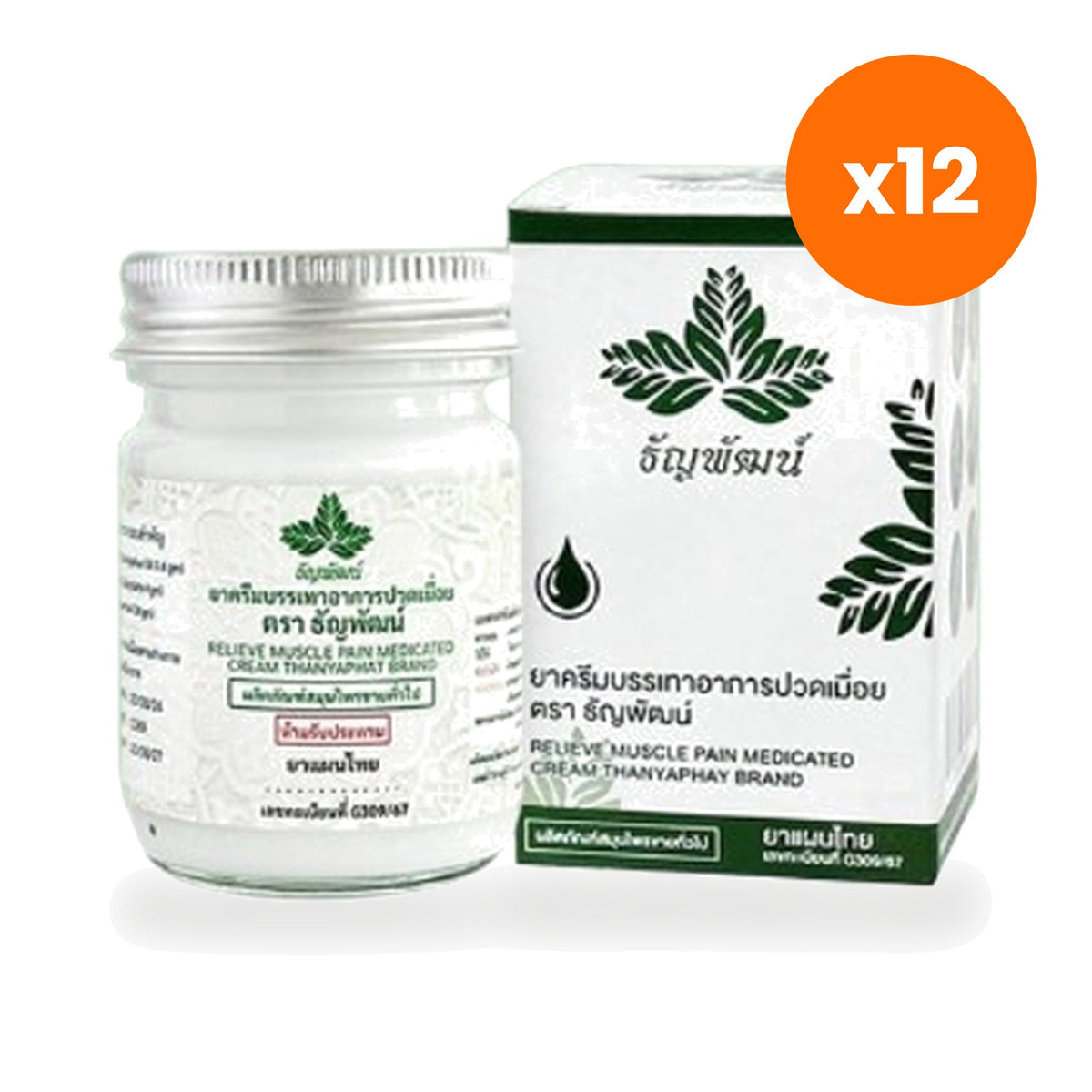 Thanyaphat Thai Herbal Balm Pudding Texture for Muscle Comfort 50 g