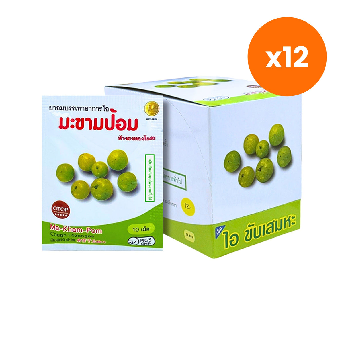 Thongtong Osoth Amla Phyllanthus Emblica Lozenges for Throat Comfort 200 Lozenges