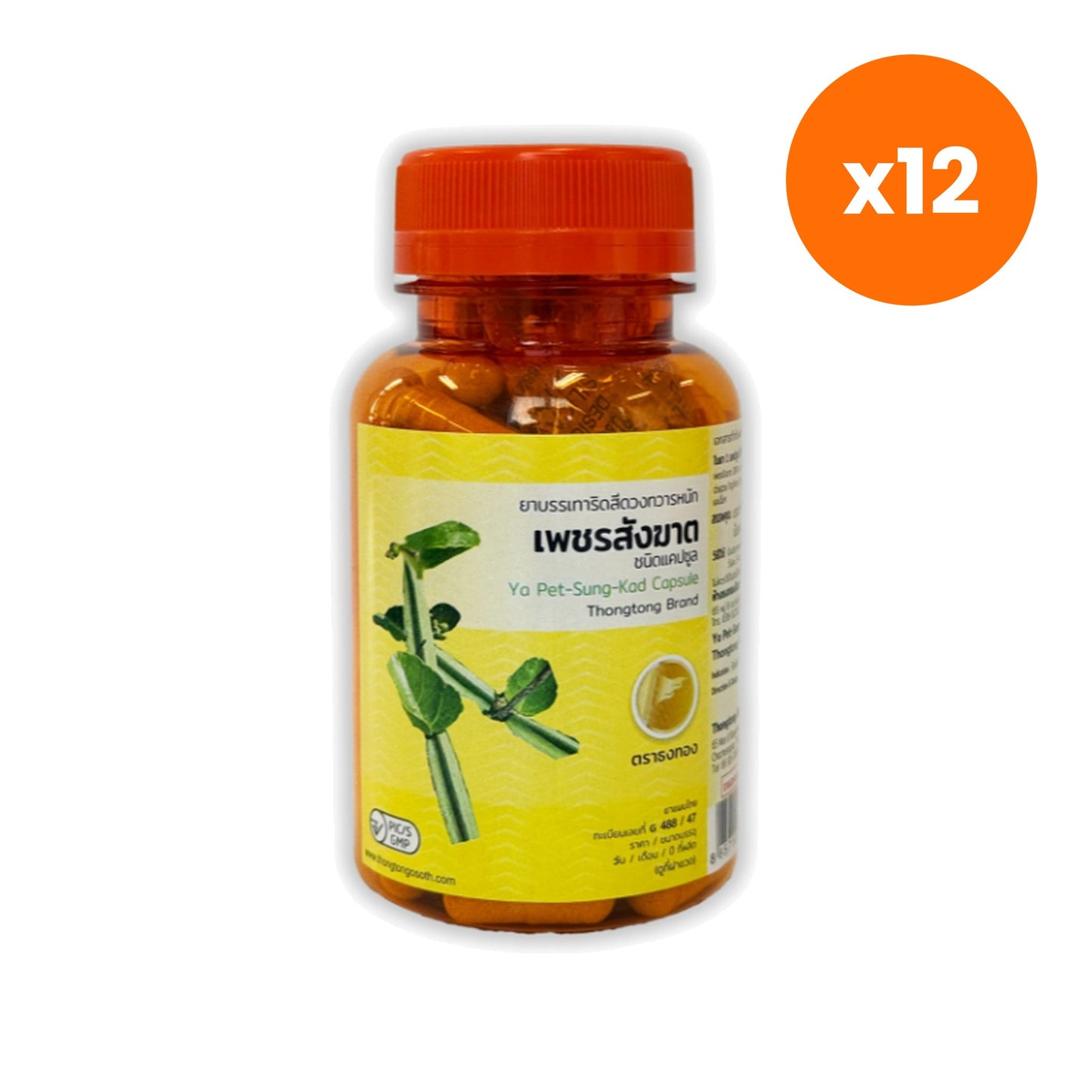 Thongtong Osoth Cissus Phet Sangkhat for Everyday Comfort 100 Capsules