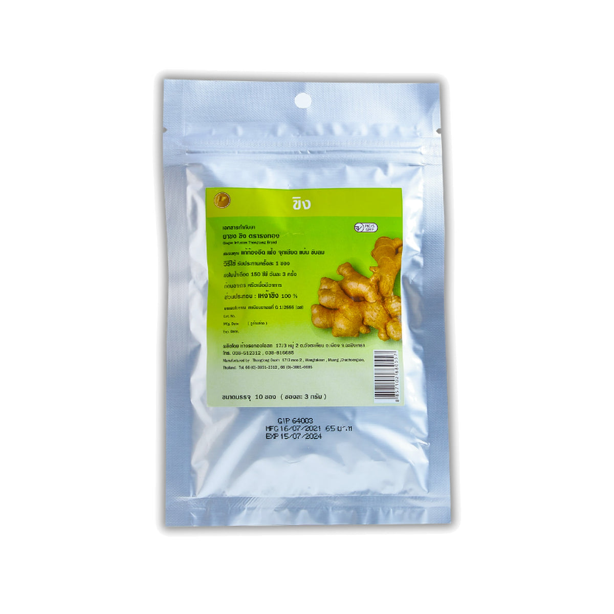 Thongtong Osoth Ginger Herbal Tea Sachets — 10 Sachets x 3 g