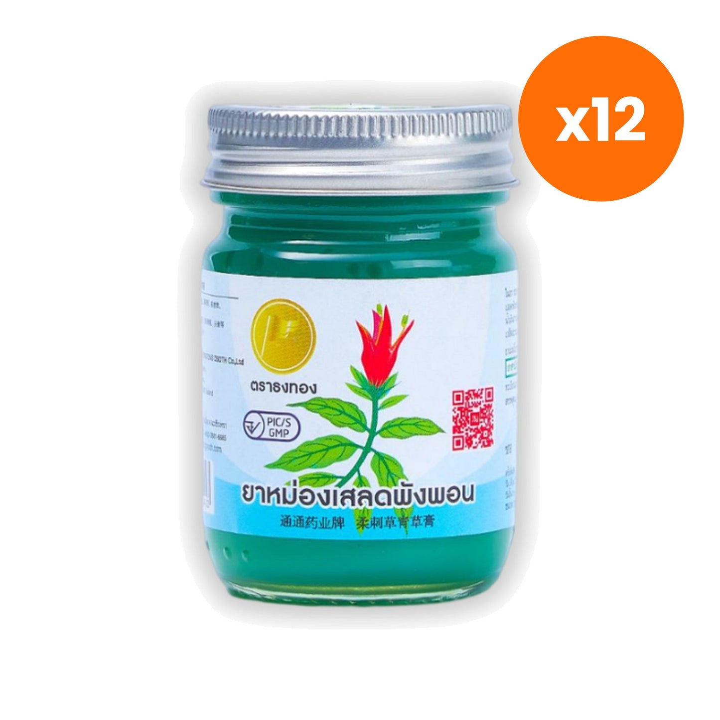 Thongtong Osoth Phaya Yo Clinacanthus Balm Insect Bite for Skin Soothing Care 50 g