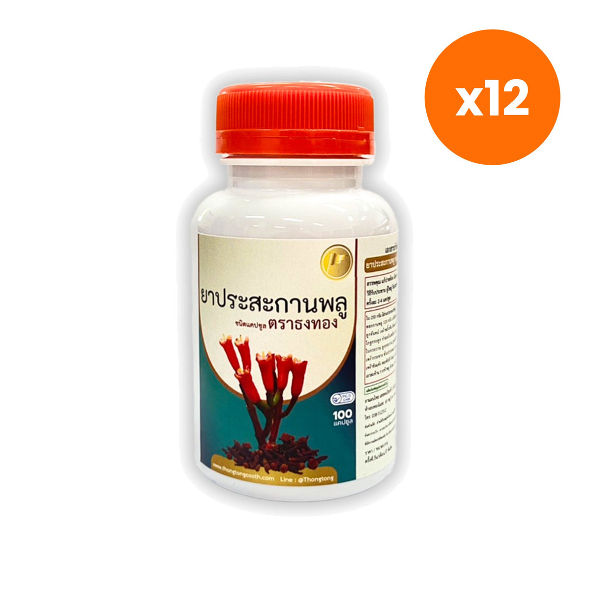Thongtong Osoth Prasa Kanphlu Clove for Digestive Comfort 100 Capsules