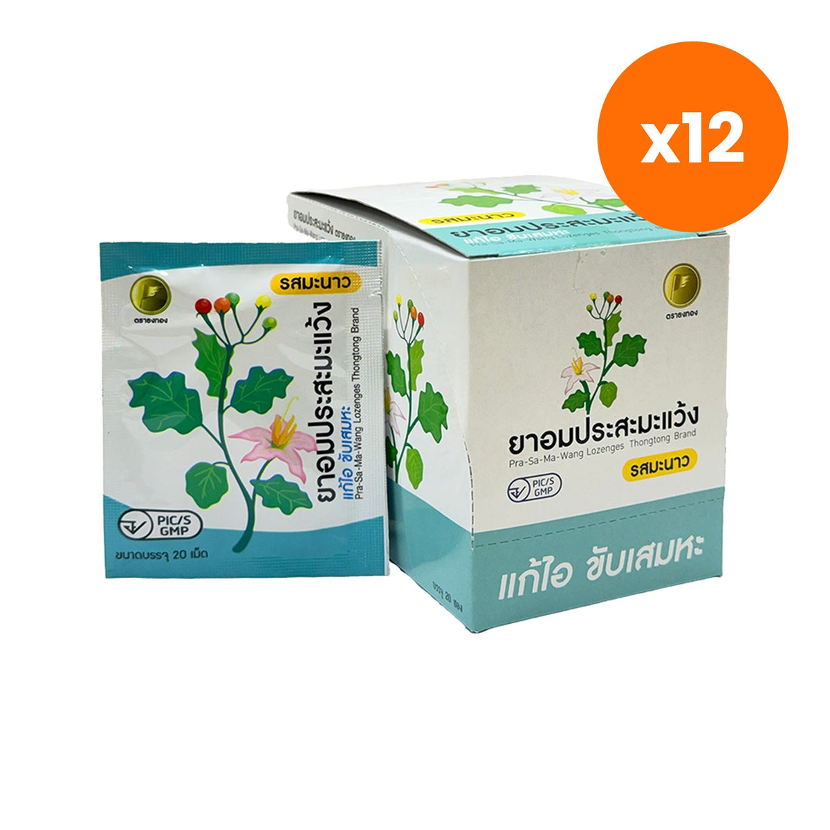 Thongtong Osoth Prasa Mawaeng Solanum Lime for Throat Comfort 400 Lozenges