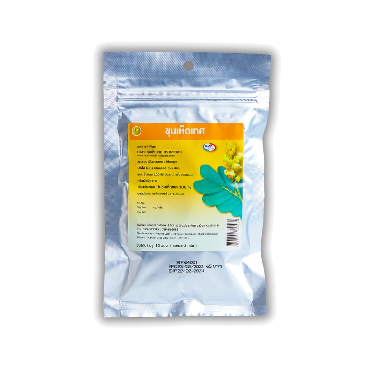 Thongtong Osoth Ringworm Bush Herbal Tea Sachets — 10 Sachets x 3 g